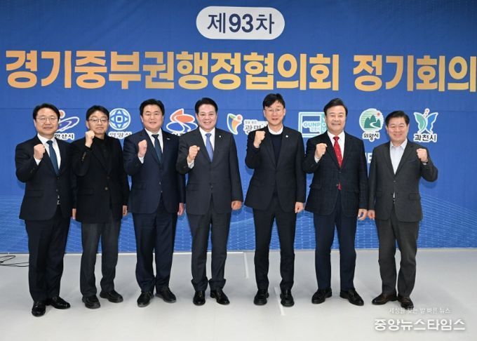 중부권 7개 도시 협력으로 민생대책 마
