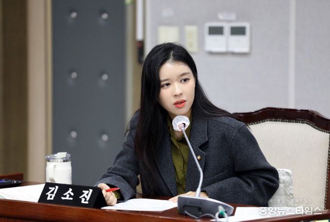 수원특례시의회 김소진 의원