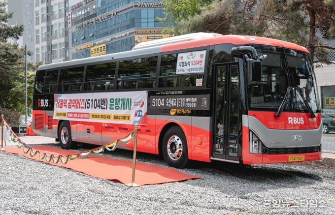 오산시 서울·경기 광역·시외버스 노선 확충 총력