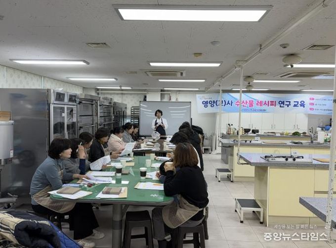 '수산물을 이용한 학교급식' 레시피 연구 및 교육에서 요리연구가가 관내 영양(교)사를 대상으로 설명을 진행하고 있다.