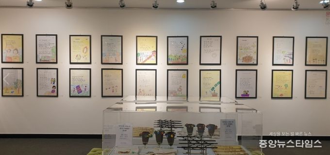 문해, 세상이 달라보여요’ 시화전