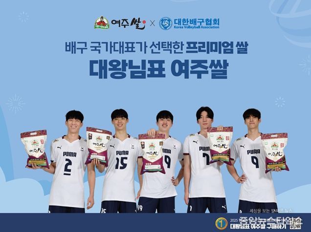 MBC창사 64주년 기념쌀로 선택된 대왕님표 여주쌀