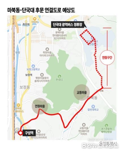 마북동~단국대 후문 연결도로 공사 완료시 502번 단국대 내부 연장 운행 예상 노선도.(용인시 제공)