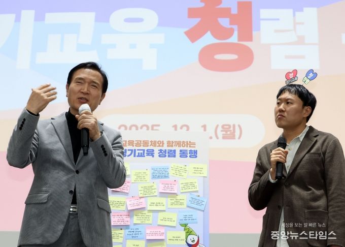 ‘교육공동체와 함께하는 경청(경기교육 청렴) 동행’ 행사