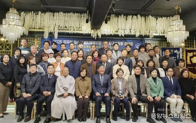 수원시 장안구, 법무부 청소년 범죄예방위원 장안지구위원회 송년회 개최