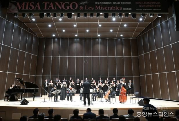 음악이 전한 따뜻한 위로, 동두천시립합창단 정기공연 성료