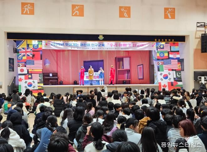 2025년 찾아가는 어린이 인구교육, 뮤지컬 ‘우리 아빠가 최고야!’ 진행