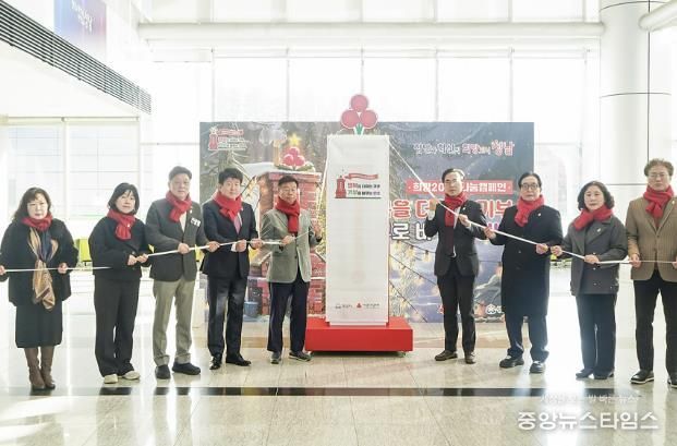 성남시 '사랑의 온도탑' 제막…올겨울 14억원 모금 목표