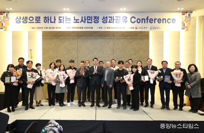 정명근 화성특례시장이 유공 표창 수상자들과 기념촬영을 하고 있다.(화성시 제공)