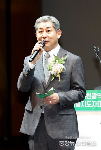 인천시의회 정해권 의장, 인천시새마을지도자대회 참석 격려