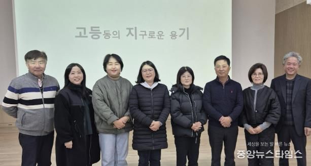 수원시 팔달구 고등동, 평택시 안중읍 주민자치회에 '고등지기' 탄소중립 모델 공유해