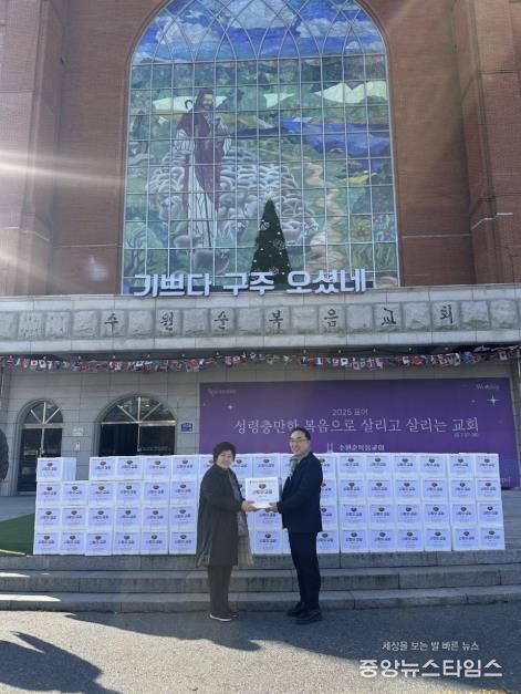 수원순복음교회, 취약계층 위해 김장김치 100박스 나눔