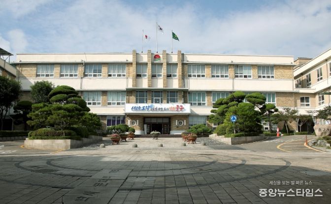 인천 중구청 전경