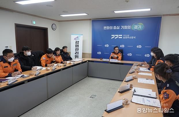 남양주소방서, 대원 감염예방 대책 점검 위한 하반기 감염관리위원회 개최