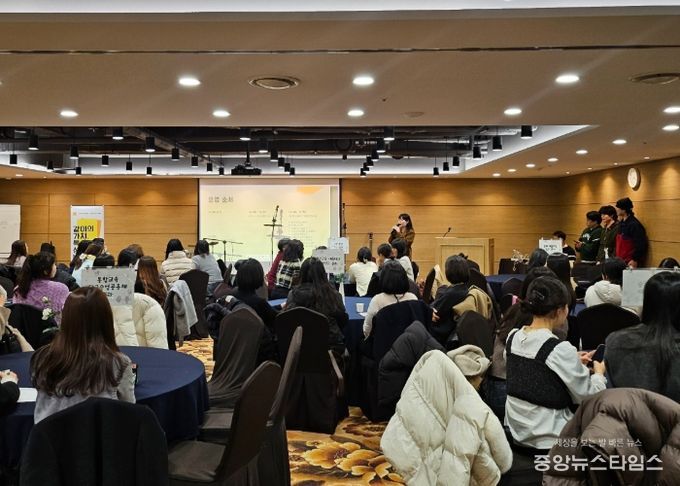 같이의 가치, 특수교사 성장 나눔의 날