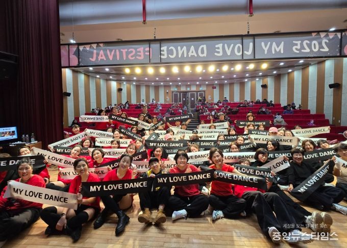 여주국민체육센터와 함께하는 댄스 발표회