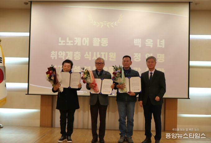 ‘2025년 사회활동지원(노인일자리)사업 평가회’