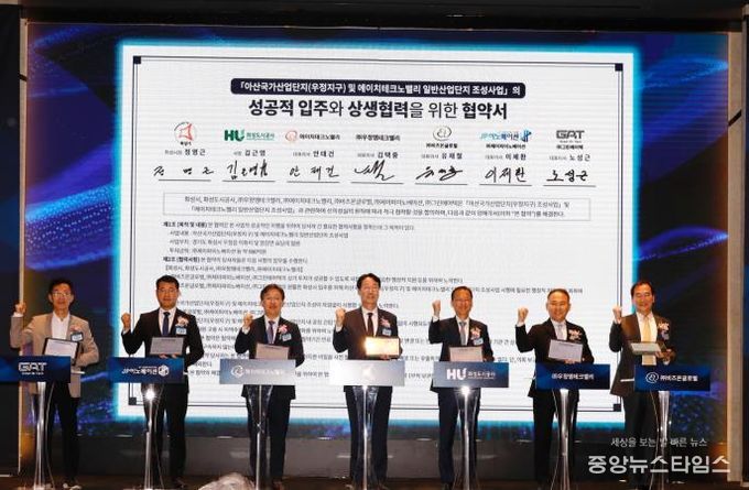 정명근 화성특례시장이 2024 화성시 투자유치설명회에서 화성 입주기업들과 협약 행사를 진행하고 있다.(화성시 제공)