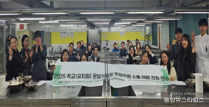 안산교육지원청, 학교·유치원 운영위원 소통 역량 강화 연수 실시