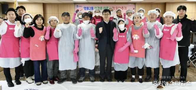 수원시 영통구 영통2동 새마을부녀회, 사랑의 김장 나눔