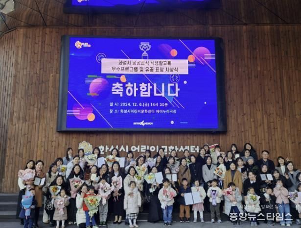 2025 공공급식 식생활교육 성과 보고회 단체 사진