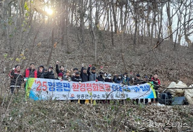 옹진군 영흥면 12월 산속 방치쓰레기 정비