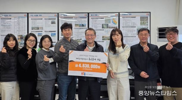 5일 월롱청사에서 임직원들이 동료돕기 성금 전달식을 가졌다.