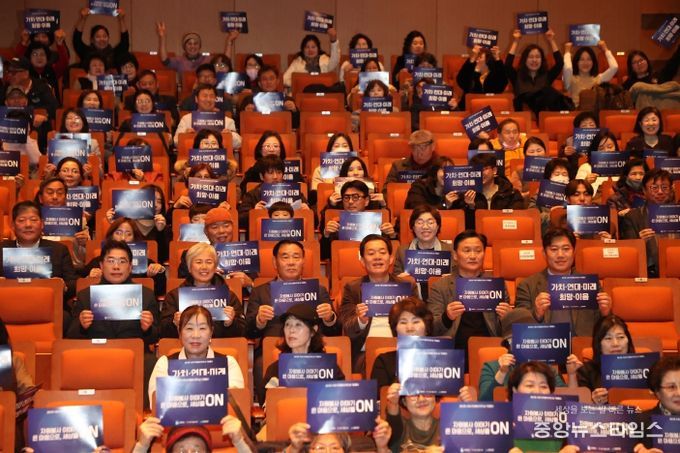 제22회 자원봉사자의 날 기념식 참석