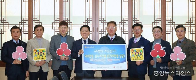 왼쪽부터 포승경영자협의회 부회장 이필욱, 수석부회장 박완섭, 한국산업단지공단 평택지사장 신명철, 포승경영자협의회 회장 이관섭, 평택시 부시장 이성호, 복지국장 김대환, 기업투자과장 유주형, 평택행복나눔본부 나눔국장 황성식