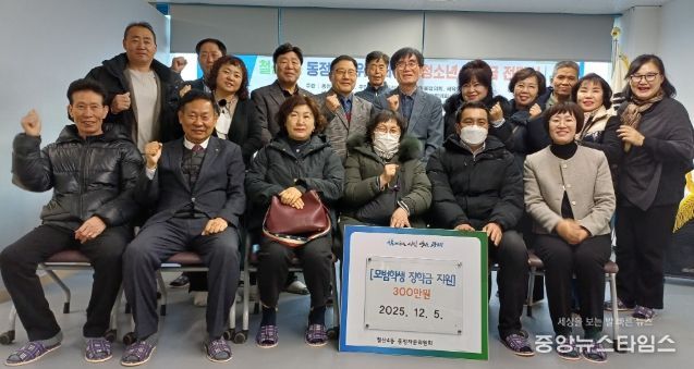 광명시 철산4동 동정자문위원회는 지난 5일 지역의 미래를 이끌어갈 학생 8명을 선정해 장학금을 전달했다.