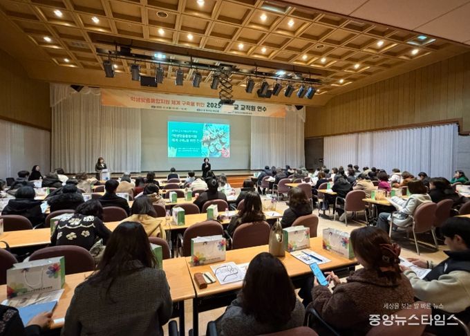 군포의왕교육지원청, 학생맞춤통합지원 체계 구축 ‘본격 가동’