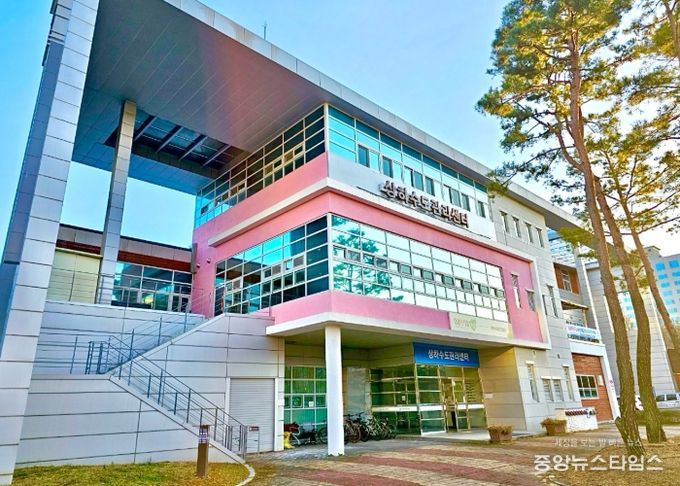 상하수도센터 전경