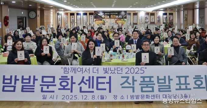수원시 장안구 율천동 주민자치회, '2025 율천동 밤밭문화센터 작품발표회' 성료