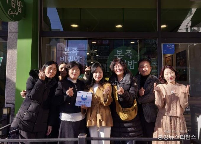 수원시 권선구 호매실동 지역사회보장협의체, 본죽&비빔밥cafe에 사랑나눔수원 현판 전달(호매실동)