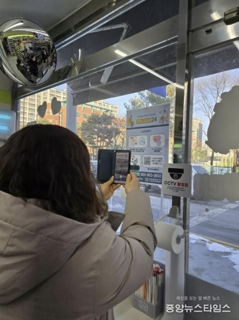 동두천시, 우리동네 편의점과 함께하는 마음체크24 사업 시작