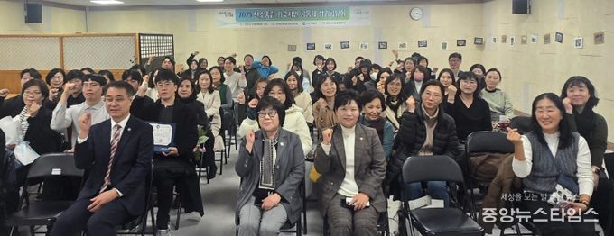 2025 탄소중립 기후시민 공동체 성과공유회