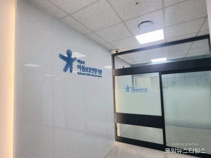 하남시아동보호전문기관 내부 사진 (사진 제공 = 하남시아동보호전문기관)