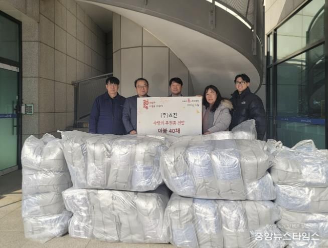 ㈜효진, 시흥시 취약계층에 차렵이불 전하며 온기 선물