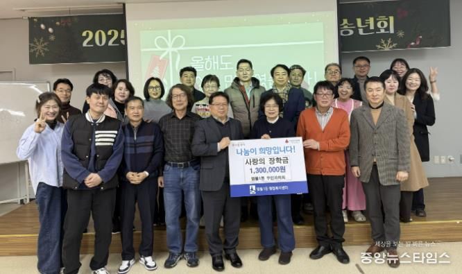 수원시 영통구 영통1동 주민자치회, 저소득층 청소년을 위한 사랑의 장학사업 실시