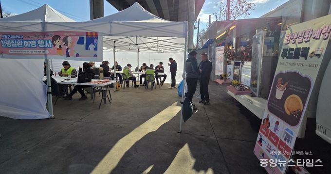 부평구, 야외근로자 한랭질환 예방을 위한 간식차 운영