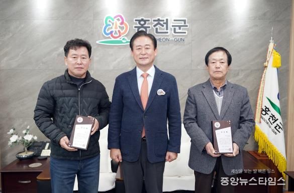 홍천군, 무궁화 선양 유공 공로패 수여