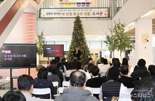동두천시 '내 인생 최고의 선물, 도서관' 강연 시민 호응 속 마무리