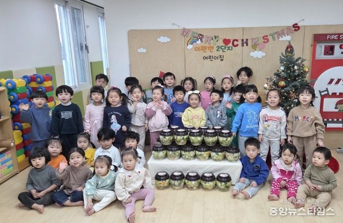 평택 용이동 소재 시립이편한2단지어린이집, ‘사랑의 물김치’ 나눔 행사