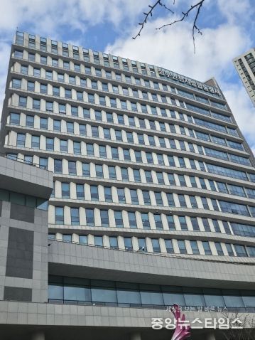 중부지방고용노동청사