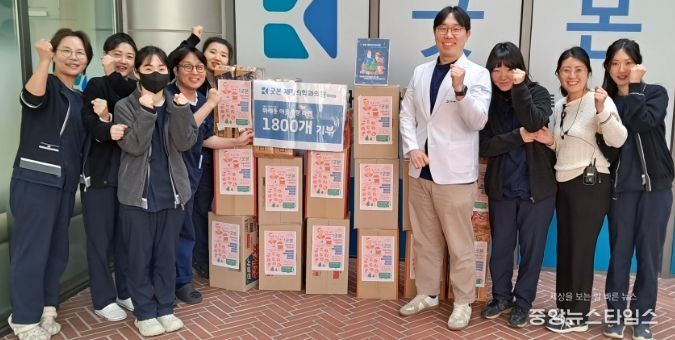 따뜻한 컵라면 나눔