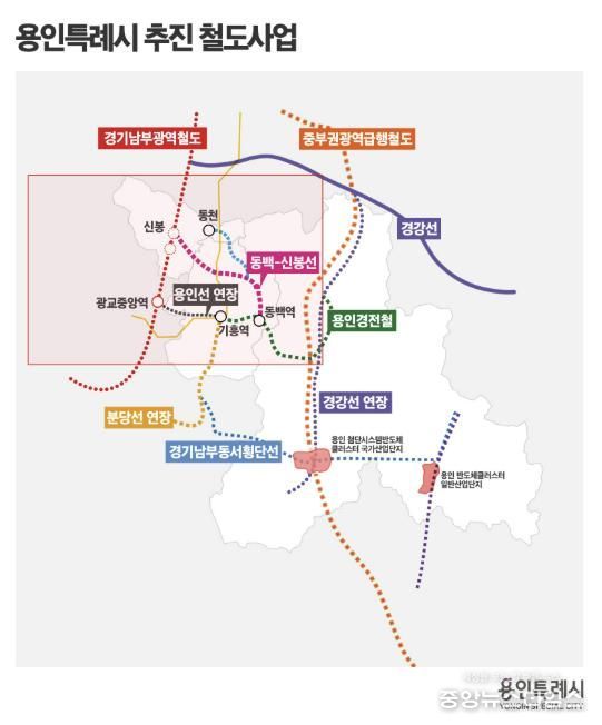 용인특례시 추진 철도사업.(용인시 제공)