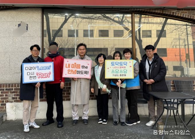 송탄보건소, 한국외식업중앙회 평택시지부와 함께 자살 예방 및 정신건강 증진 캠페인