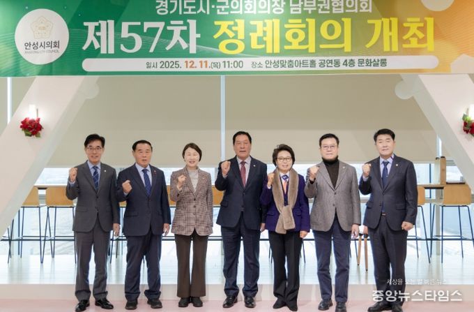 왼쪽부터 의왕시의회 김학기 의장, 이재식 수원특례시의회 의장, 유진선 용인특례시의회 의장, 안정열 안성시의회 의장, 하영주 과천시의회 의장, 이상복 오산시의회 의장, 배정수 화성특례시의회 의장