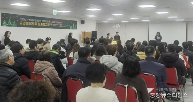 수원시성인정신건강복지센터가 성과보고회를 열고 있다.