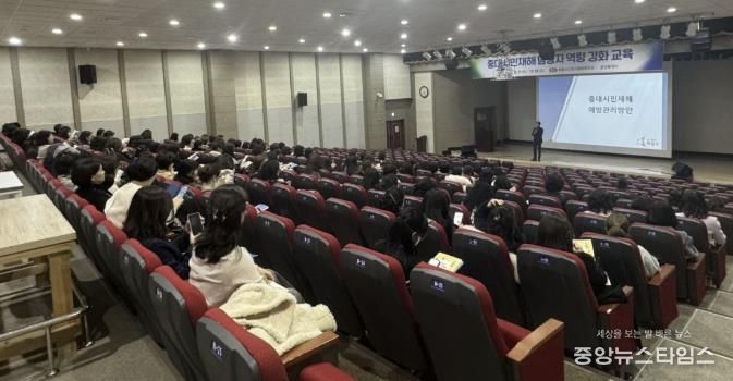 화성특례시가 11일 중대시민재해 대상시설 담당자 등을 대상으로 안전관리 역량강화 교육을 하고 있다.(화성시 제공)